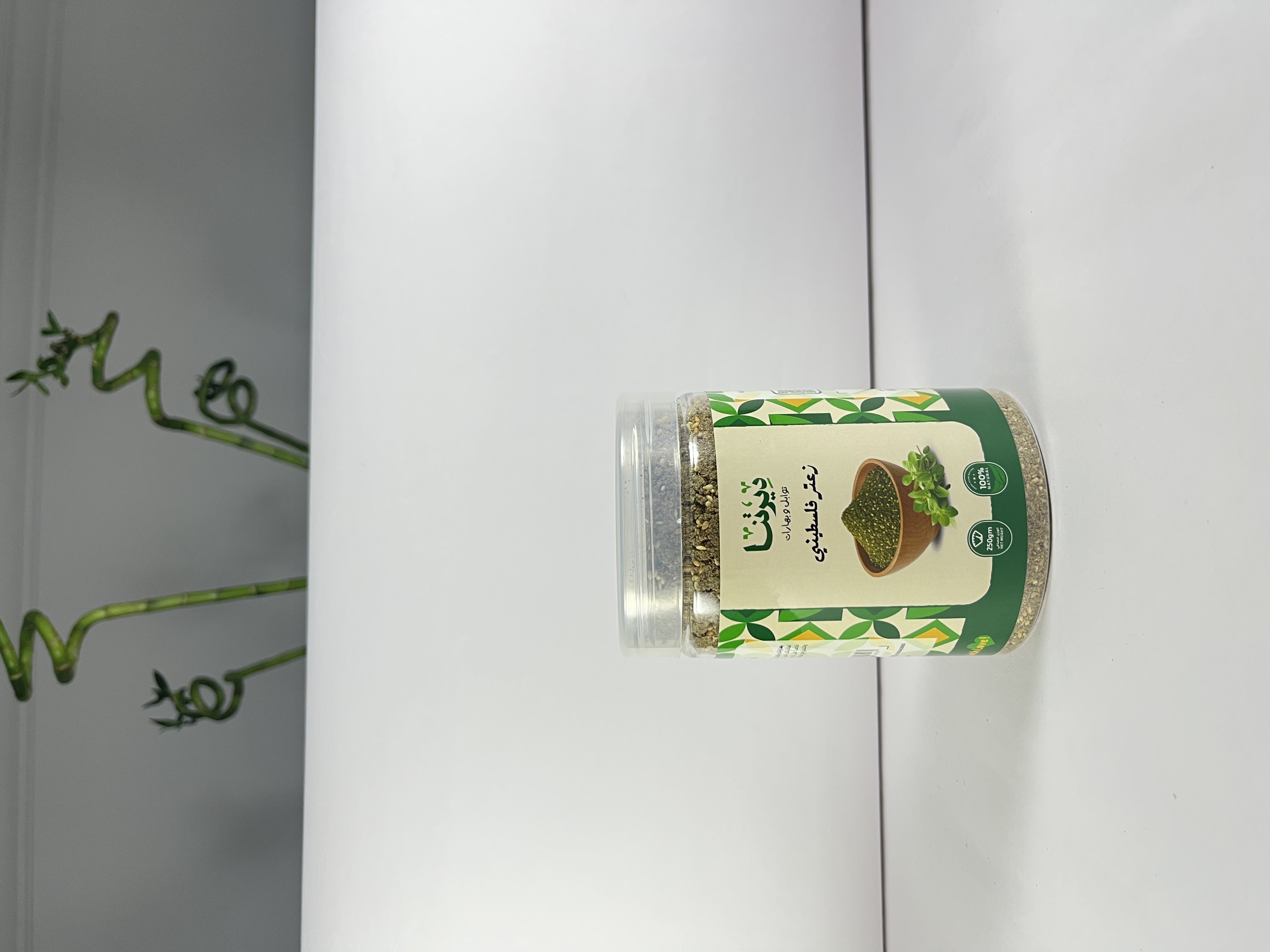  Zaatar